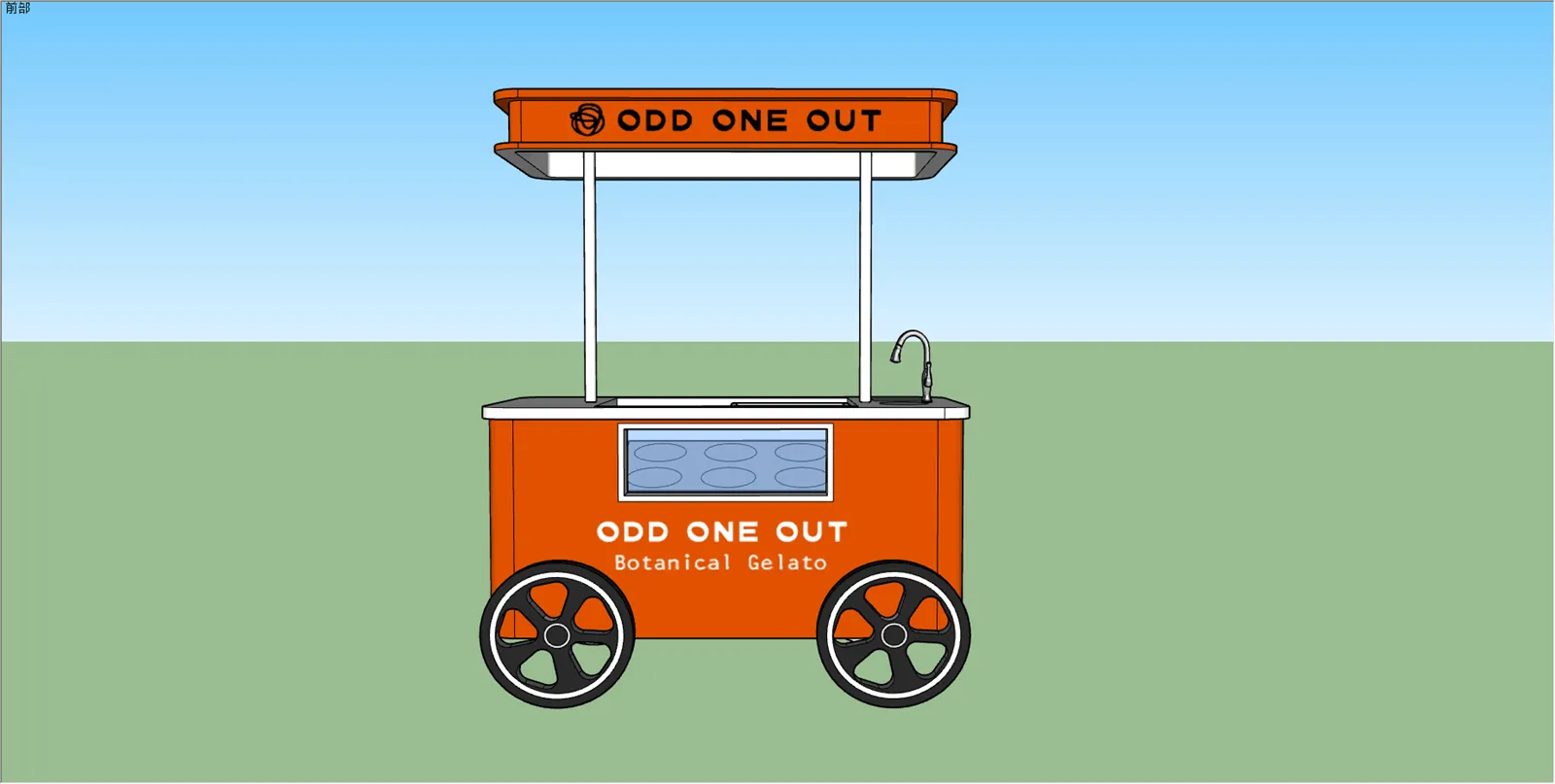 mobile-gelato-cart-design